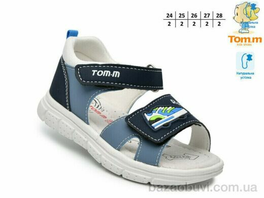 TOM.M T65104K, 460.00, 10, 24-28