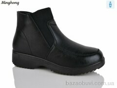 Minghong A53, 390.00, 8, 37-42