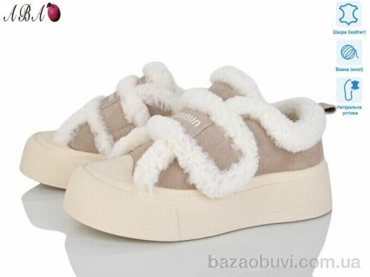 Aba 1ABA5-14, 960.00, 8, 36-41