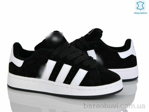 Svit B603-3, 20.00, 8, 36-41