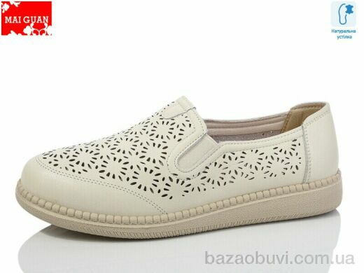 Maiguan F19-2, 350.00, 8, 37-41