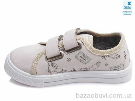 Prime-Opt Weestep WS-R107850431-WS, 210.60, 8, 27-34