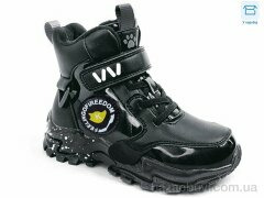 Weestep R712565681 BK, 12.53, 8, 27-32