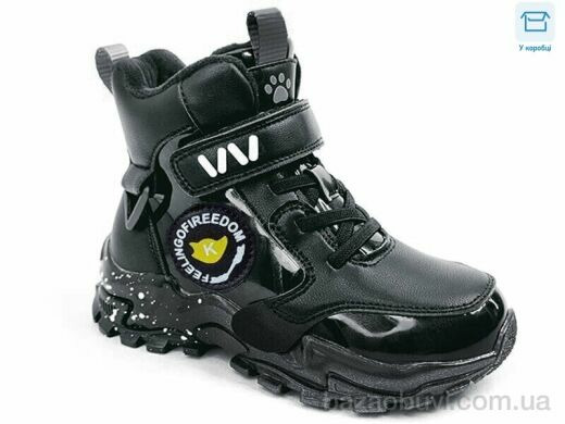 Weestep R712565681 BK, 12.53, 8, 27-32