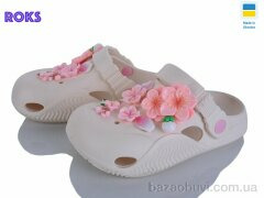 Roks 330 крем, 230.00, 8, 31-36