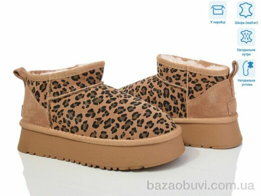 Violeta M6119-16 camel-leopard, 1250.00, 8, 36-40