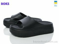 Roks Progress 154 чорний, 260.00, 8, 36-40