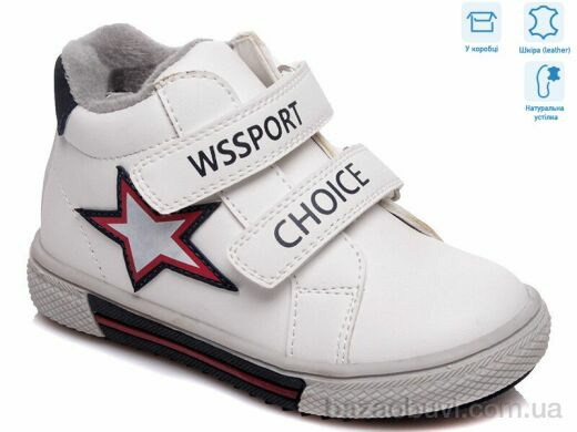 Weestep R813255331 W, 11.76, 8, 22-26