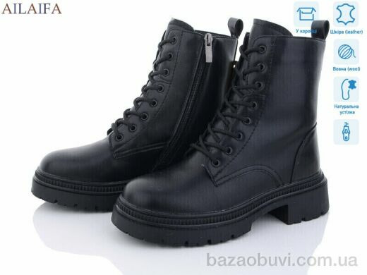Ailaifa 3F61-1, 850.00, 6, 36-41
