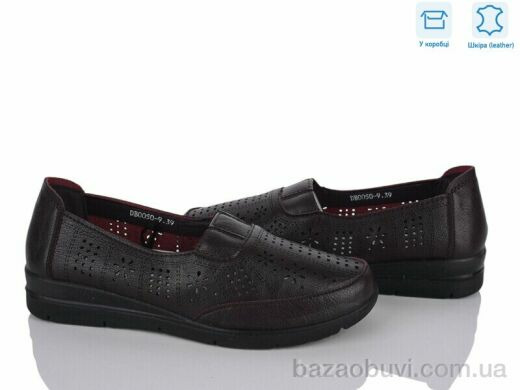 Мир 4473-DB0050-9, 390.00, 8, 36-41