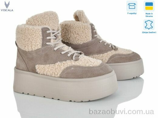 Viscala 27404-2 беж. VL з., 1370.00, 6, 36-41