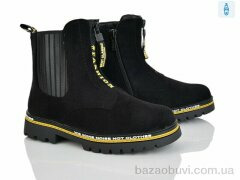 Xifa kids FG915-3H, 210.00, 8, 32-37