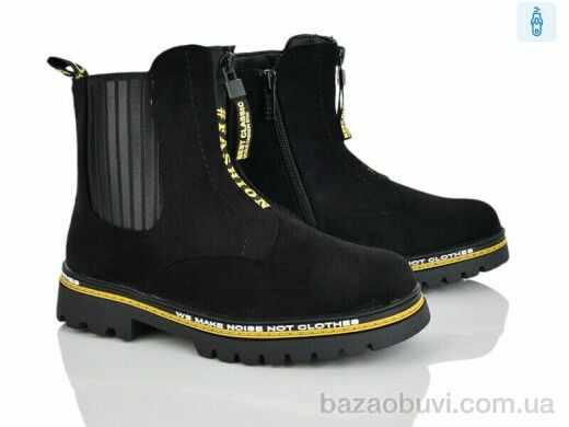 Xifa kids FG915-3H, 210.00, 8, 32-37