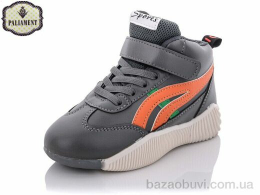 PALIAMENT PA1-4, 230.00, 8, 26-31