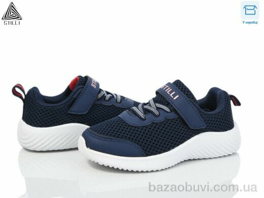 STILLI KIDS KT240-2 піна, 370.00, 8, 26-31