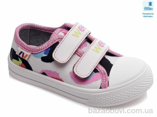 Prime-Opt Weestep R107850400-WS, 214.60, 8, 25-30