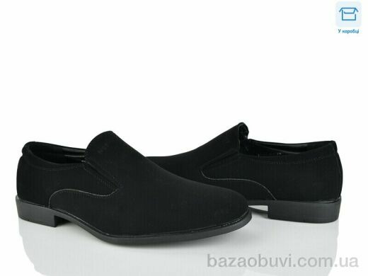 Nasite D297-7A, 390.00, 8, 40-45