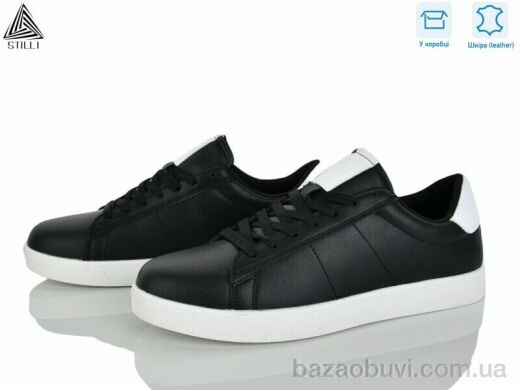 STILLI Group L190-3 шкіра, 790.00, 8, 41-45