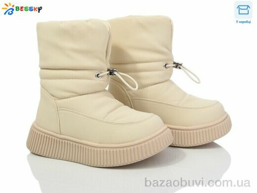 Bessky-Kellaifeng BM4041-2B, 500.00, 8, 27-32