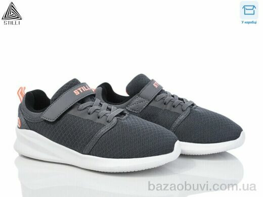STILLI KIDS KT50-4 піна, 370.00, 8, 32-37