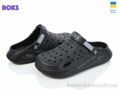 Roks Roksol 517-010, 180.00, 8, 37-40