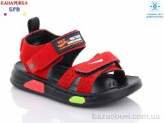 GFB-Канарейка G1306-3, 310.00, 10, 21-25