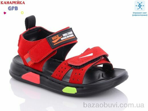 GFB-Канарейка G1306-3, 310.00, 10, 21-25