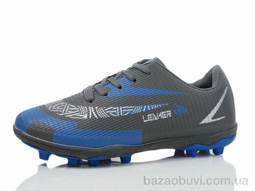 ASHIGULI 07-32 grey, 440.00, 12, 40-45