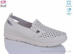 Gukkcr DB2209, 520.00, 8, 37-42