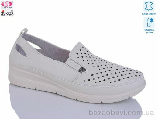 Gukkcr DB2209, 520.00, 8, 37-42