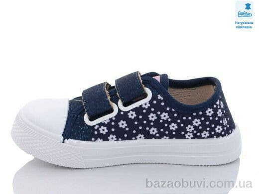 Prime-Opt Weestep WS-R107850505-WS, 215.00, 8, 25-30