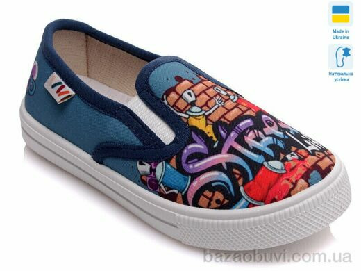 Prime-Opt Weestep R107850239-WS, 189.00, 8, 27-34