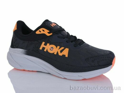 FED 5527-5, 800.00, 8, 41-46