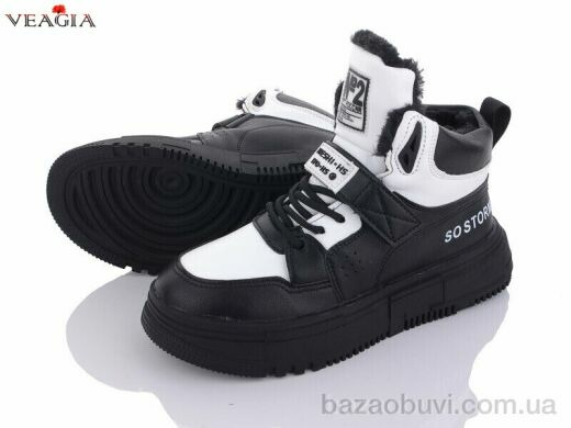 Veagia-ADA F982-2, 490.00, 8, 36-41