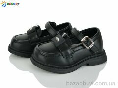 Bessky-Kellaifeng BD5272-1A, 525.00, 8, 22-27