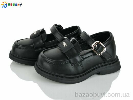 Bessky-Kellaifeng BD5272-1A, 525.00, 8, 22-27