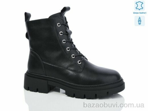 Xifa 52-8 шкіра, 780.00, 6, 36-41