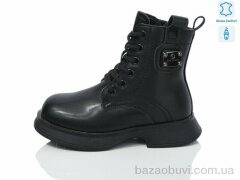 Alimama-Girnaive B97 шкіра, 690.00, 8, 27-32