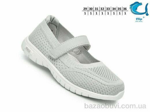 TOM.M 65021C, 295.00, 8, 29-36