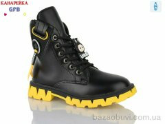 GFB-Канарейка H325-3, 230.00, 8, 32-37