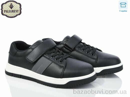 PALIAMENT D1253-1, 500.00, 8, 36-41