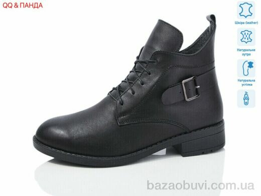 QQ&Панда 915 black, 1690.00, 6, 36-41