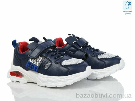 Xifa kids 9776C, 255.00, 8, 27-32