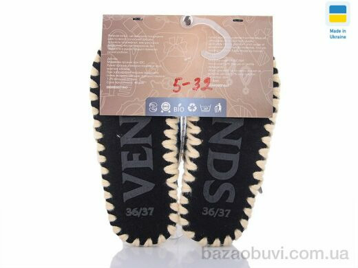 Active 5-32, 280.00, 10, 36-41