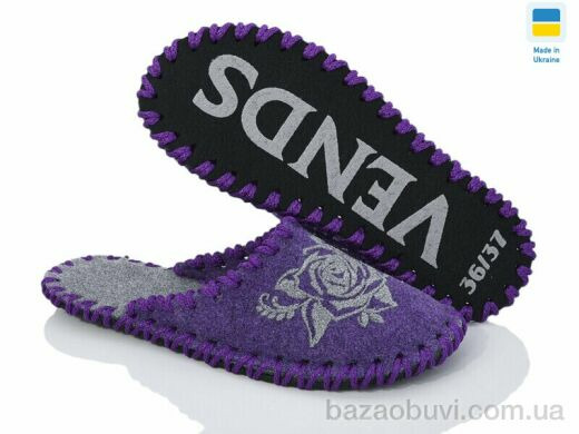 Active 271W фіолет, 180.00, 9, 36-41