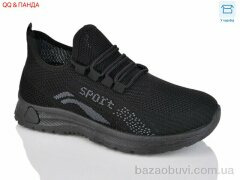 QQ&Панда 2024-22-1, 330.00, 8, 36-41