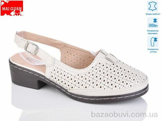 Maiguan 8885-1, 560.00, 8, 36-41