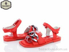 PALIAMENT 7787-7, 200.00, 8, 32-37