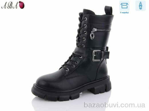 Aba Y31, 790.00, 8, 36-41