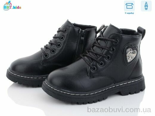 BBT R6820-1, 320.00, 8, 32-37